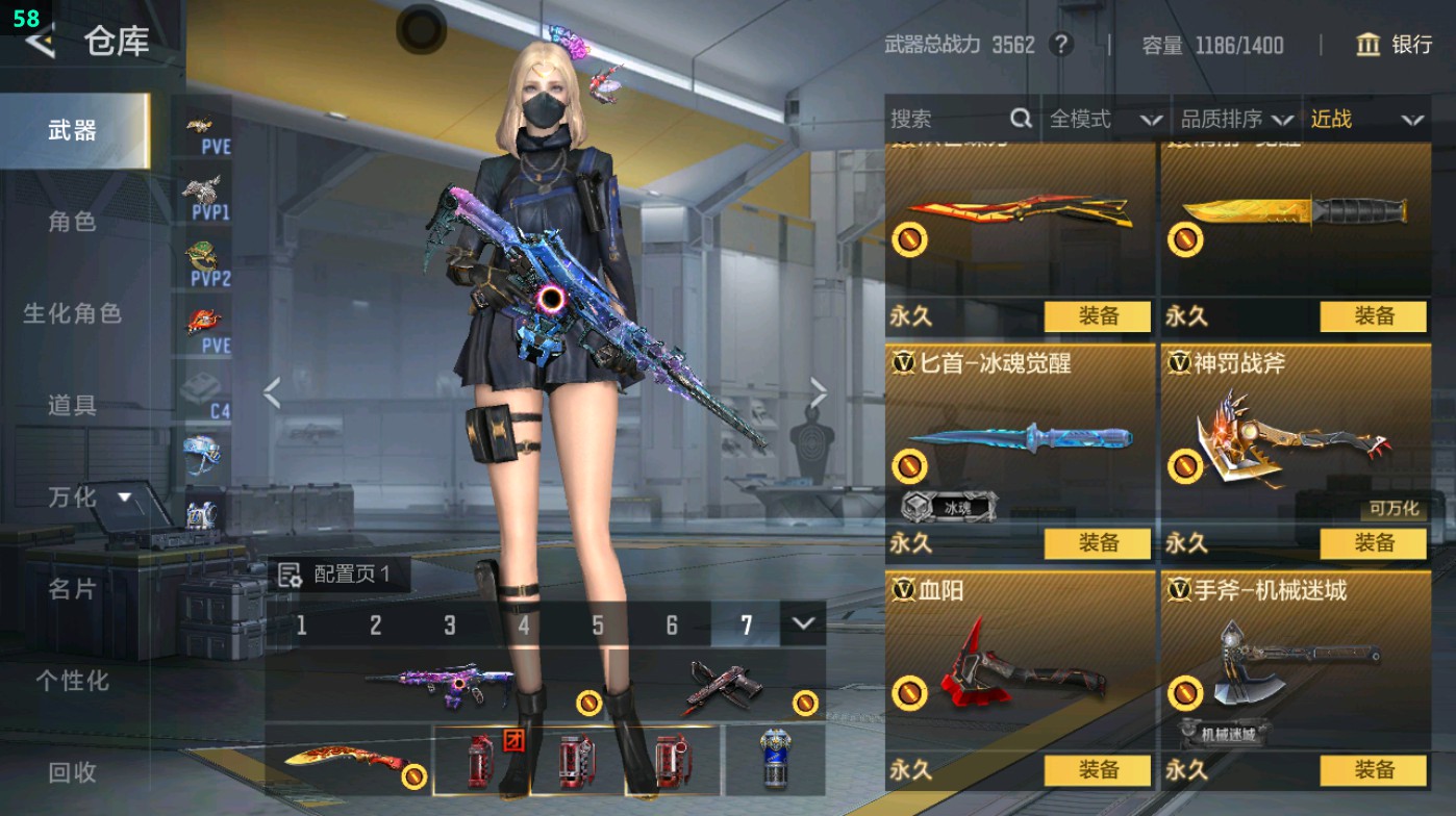 CFMHG48755枪战王者账号详情图32