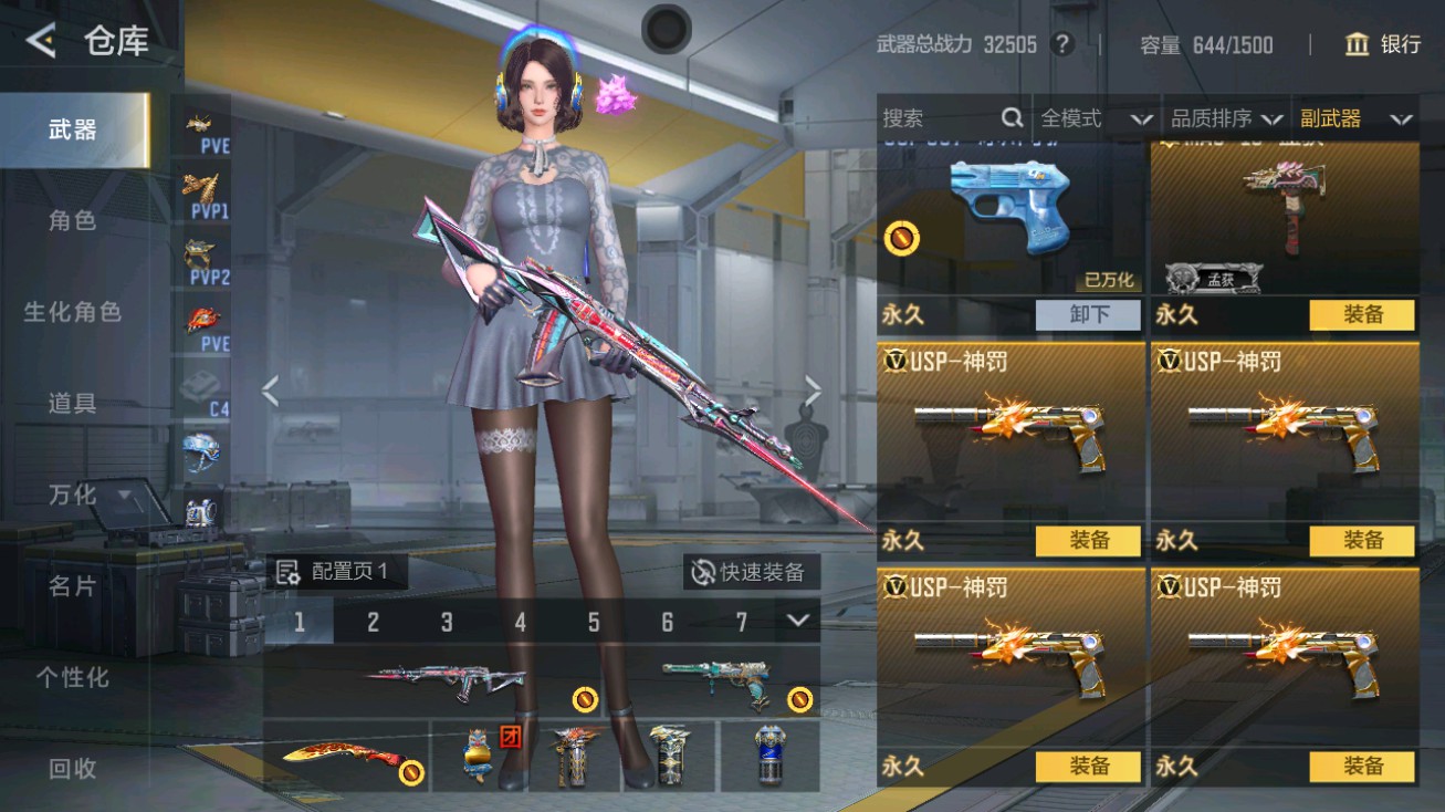 CFMHG48701枪战王者账号详情图15