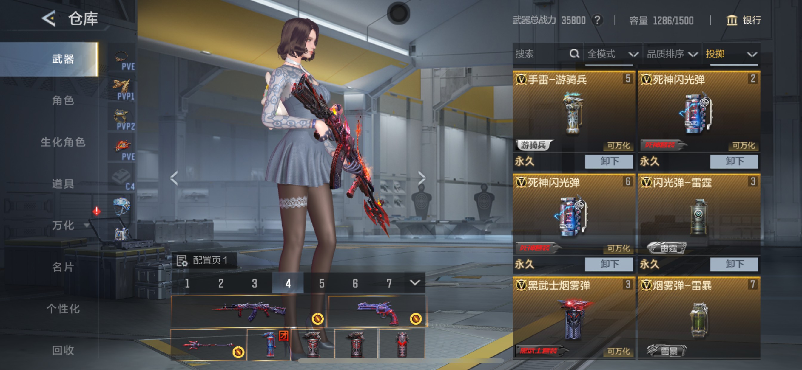 CFMHG48817枪战王者账号详情图45