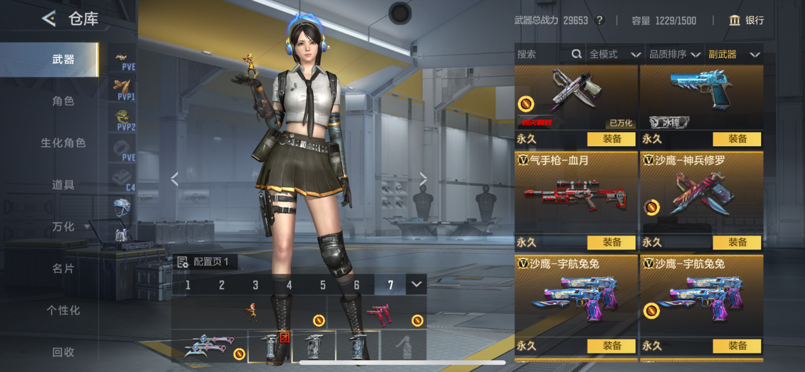 CFMHG48807枪战王者账号详情图21