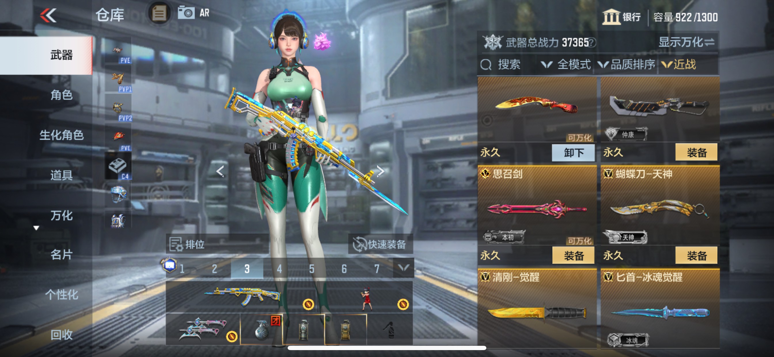 CFMHG48782枪战王者账号详情图17