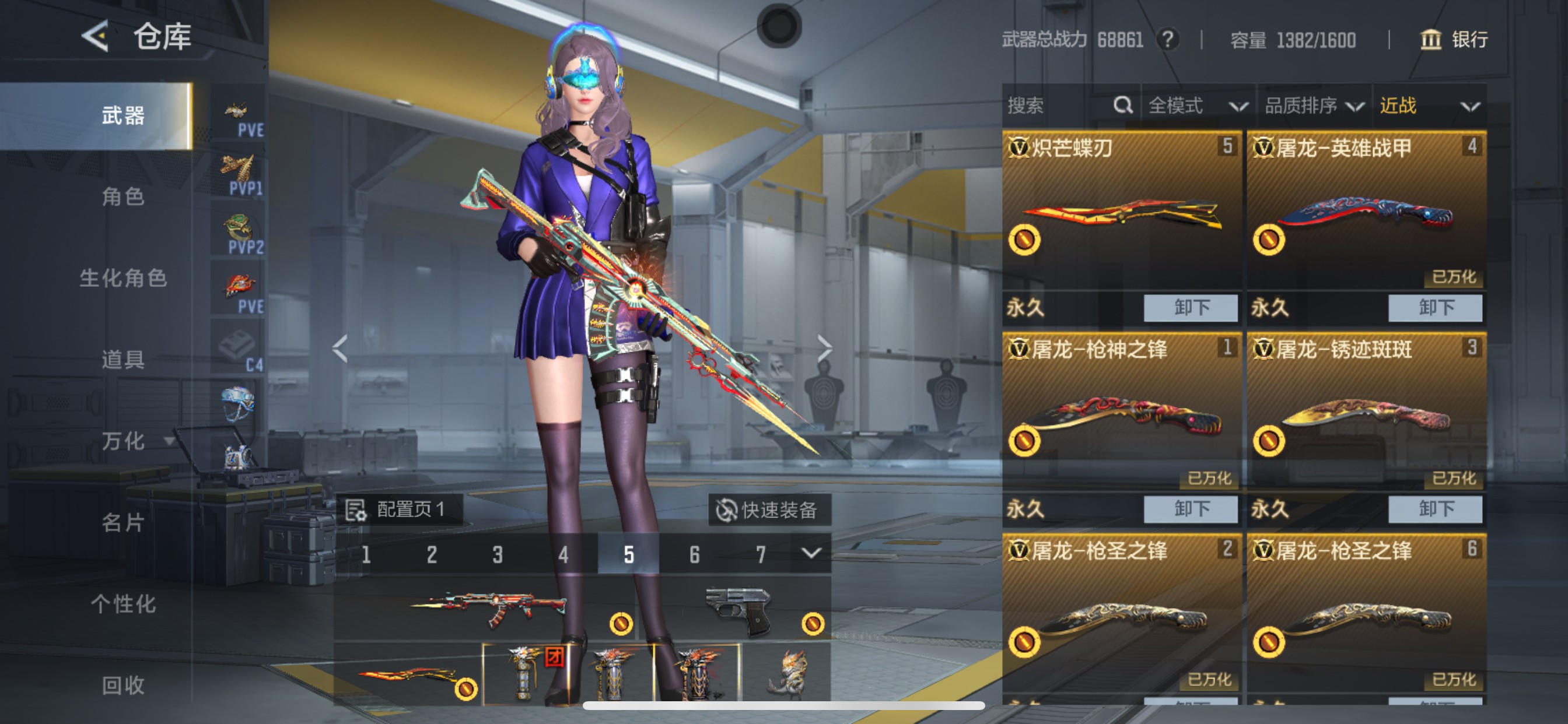 CFMHG48804枪战王者账号详情图16