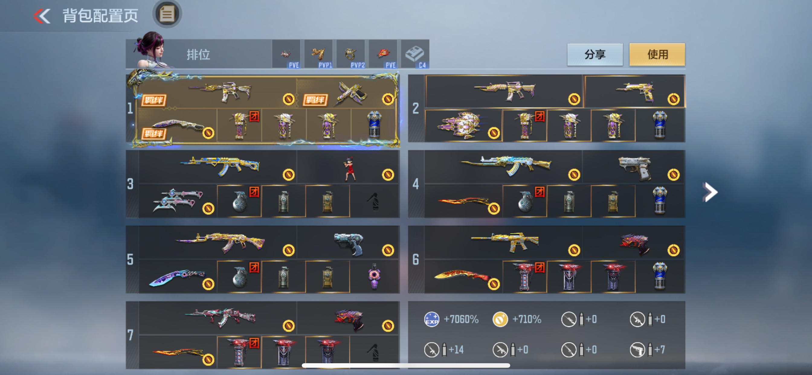 枪战王者账号苹果QQHG709300/【心魄怒3至尊+生化杀器黑龙魂+本初+宙斯+王狱+王蝶+生化增伤90%+M4星象+AK奉先+AK孟德等7把三国主武+5把英雄级COP+女团虹儿+2套王心雷套+权+王怒+幻神3把热门