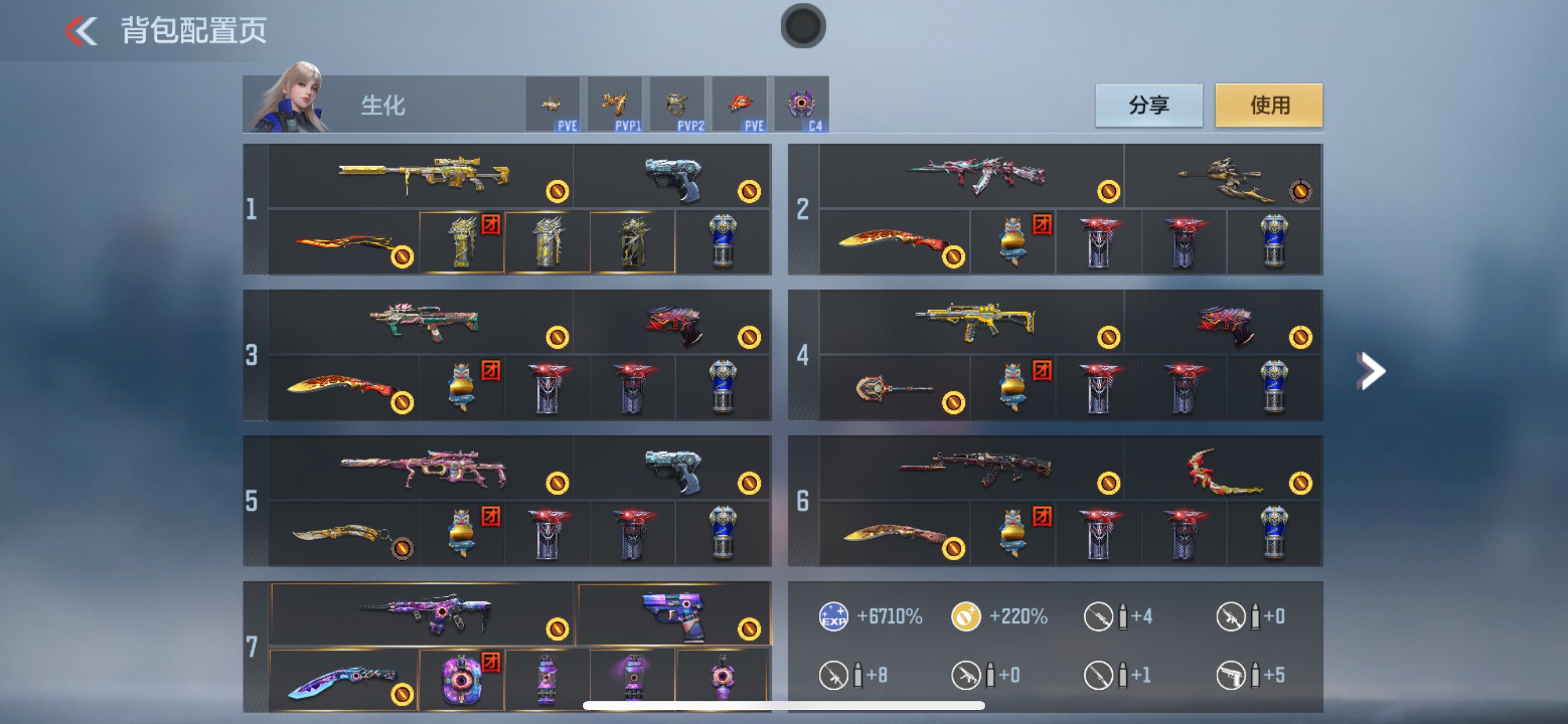 枪战王者账号苹果QQHG709270/【顶级武器爽玩CFM所有模式号！狱幻至尊+神狙王幻+权+7把COP+三国星象+奉先带无双+孟德+盖+生化挑战本初+霸主黑龙魂+王狱+王蝶+90生化增伤戒指+辅瞄竞界荣光+女团岚兮儿