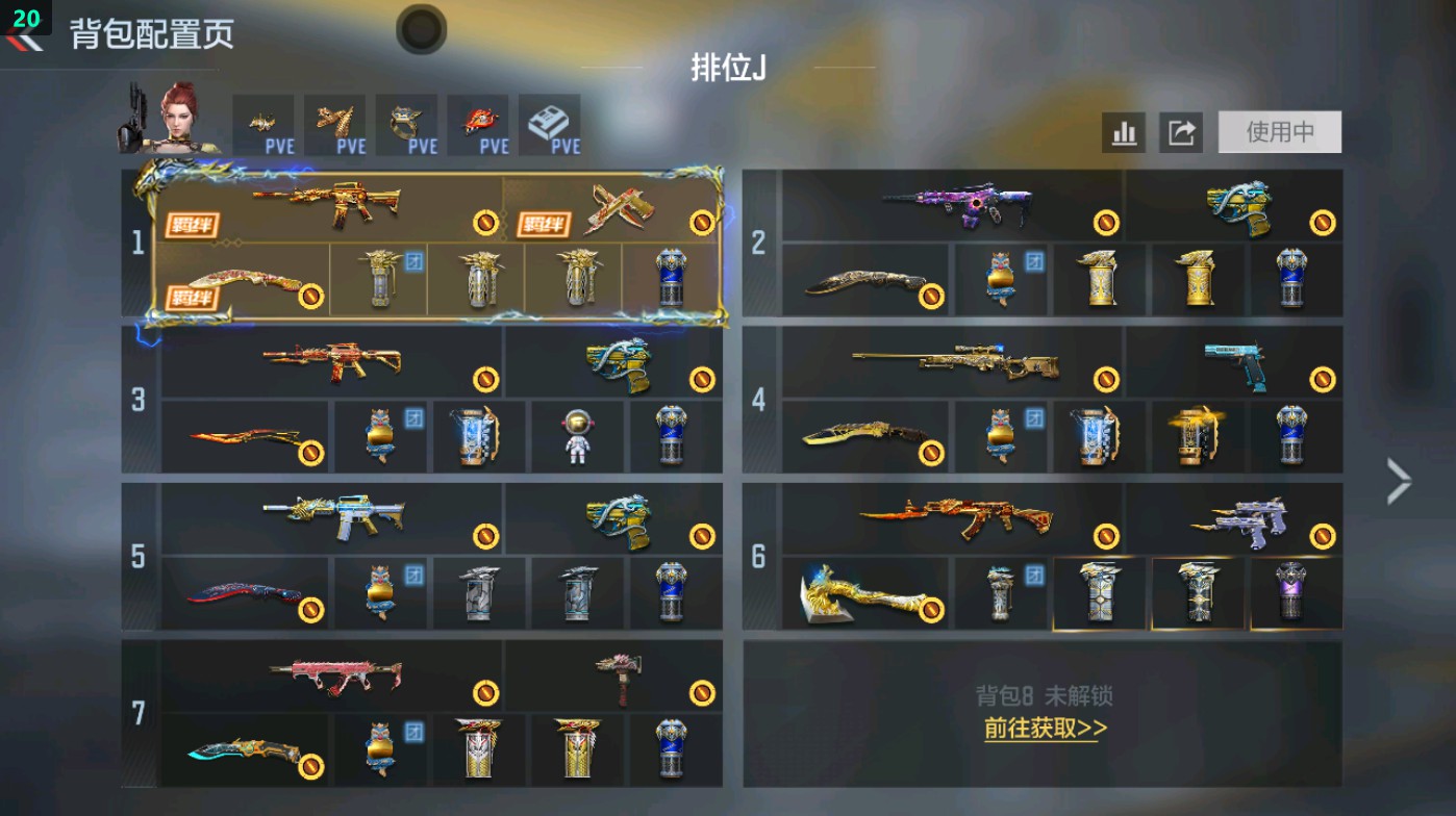 枪战王者账号安卓QQHG709116/【3至尊1同框+三国自瞄星象+仁德+神狙王力+王怒+王神+巴雷特定军+坦克堡垒+AWM游骑兵+幻神+11把王者主武+辅瞄游骑兵+5把cop】包人脸可转区V9-260V-25王者/心