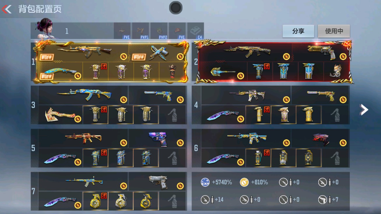 枪战王者账号安卓QQHG709220/【心魄怒翼烈5至尊2同框+8套王者雷套+6把COP+虹儿云悠悠双女团加超多热门角色+M4星象+AK奉先+M4仲达等12把三国超一线主武+王怒+妙才+定军+幻神+权+慈多把热门狙击+