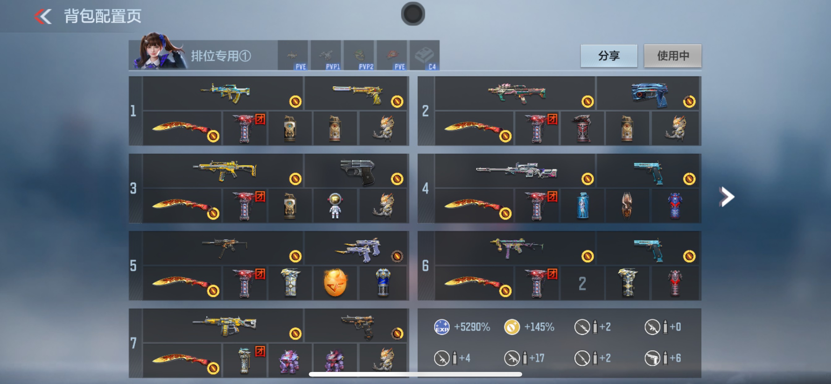 枪战王者账号苹果QQHG709330/【誉霆兽3把王者主武+热门狙击慈+仲康+盖+天公+孟获多把三国轮椅】包人脸/V2-170V-4王者/TAC-慈CZS2-仲康AN94-盖M12S-天公KSG-孟获/王者之誉王者之霆