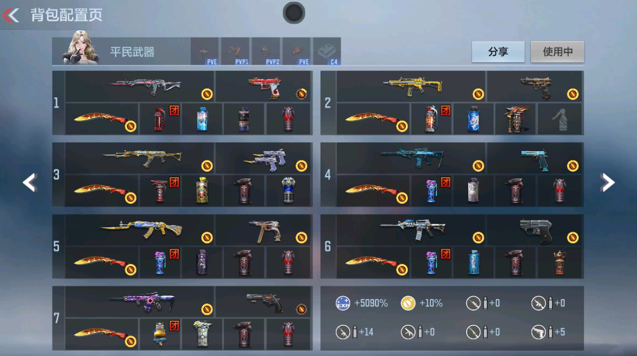 枪战王者账号安卓QQHG709227/【M4星象+M4仲达等7把三国超一线主武+辅瞄M4游骑兵+影狱蝶尊誉5把王者主武+AW游骑兵+妙才2把热门狙击】包人脸可转区/V5-350V-5王者/M4A1-星象M4A1-仲达+