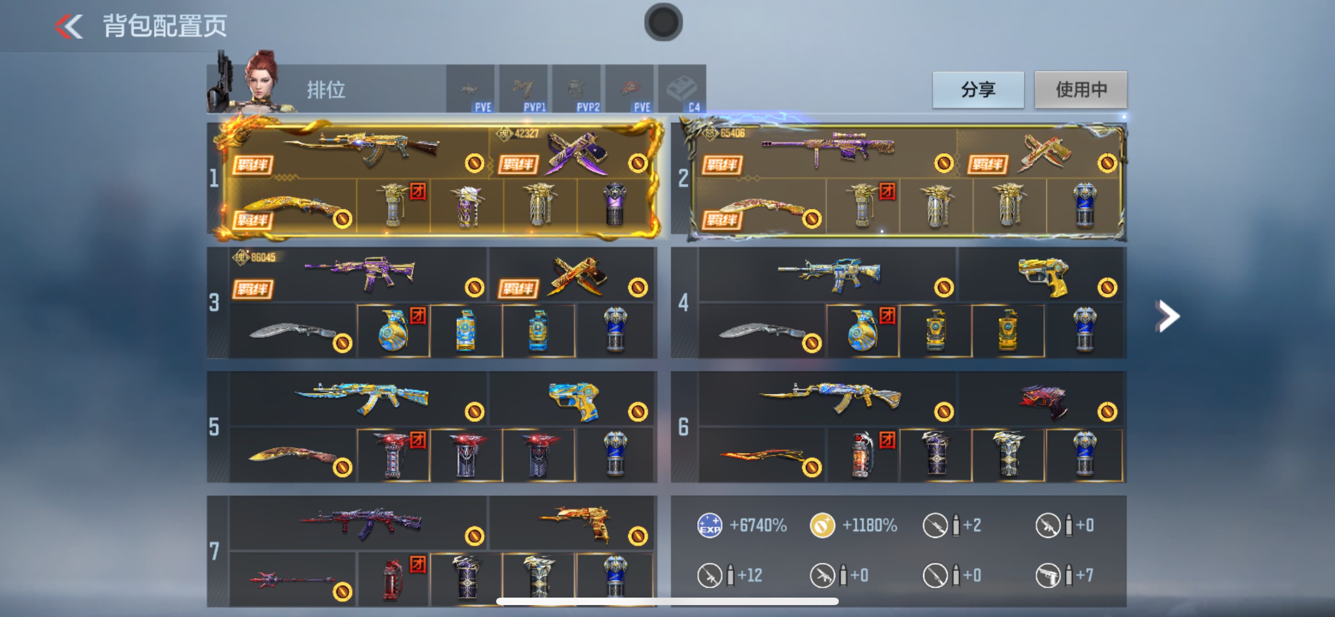 枪战王者账号苹果QQHG709343/【超性价比全模式畅玩号!!心魄怒3至尊2同框3紫电+王幻冰棍+王怒紫电+王神+妙才多把热门狙击+生化热门王狱+王霆+蝴蝶+生化增伤90%+挑战利器威震天+擎天柱+挑战增伤45%+4