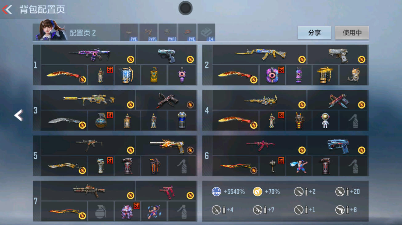 枪战王者账号安卓QQHG709199/【三国自瞄天花板M4星象+王者幻神+2把英雄级COP+生化本初套+黑龙魂+王霆+王狱+生化增伤85%+王影+仲康】可二次可转区/V6-130V-7王者/M4A1-星象VEPR12-