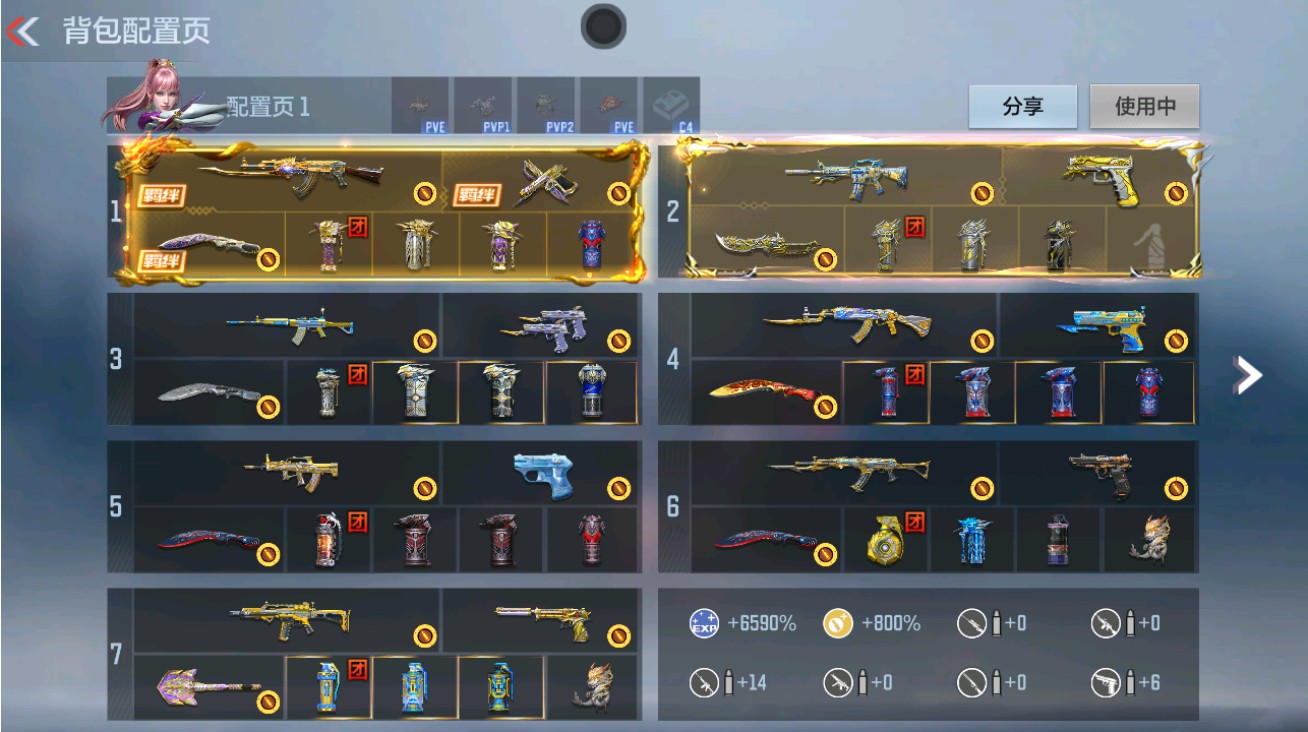 枪战王者账号安卓QQHG709230/【圣狱心3至尊2同框+M4星象+MK仁德等6把三国主武+15把王者版本热门主武+生化杀器巴雷特雷霆王者+王狱+王蝶+王霆+双脊龙+3套王者雷套】可二次可转区/V8-300V-30王