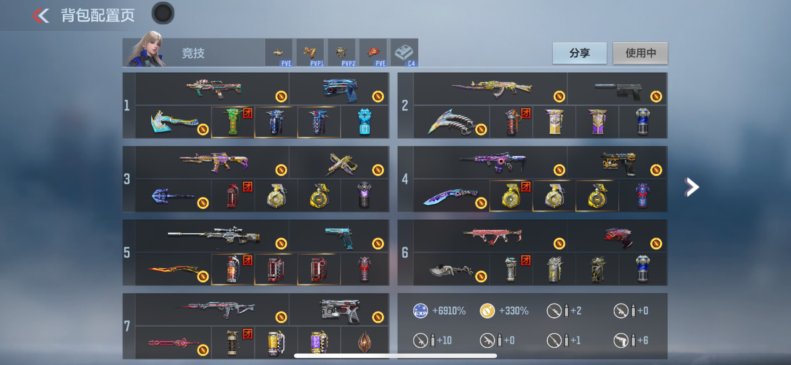 枪战王者账号苹果QQHG709293/【三国星象+奉先+生化雷霆大炮+王霆+王蝶+王狱+生化增伤90+王戮带HS皮+三国仁德+仲康+盖+天公+影翼心神王者主武+狙击AWM游骑兵+幻神+送4.2万钻石】包人脸可转区/V8