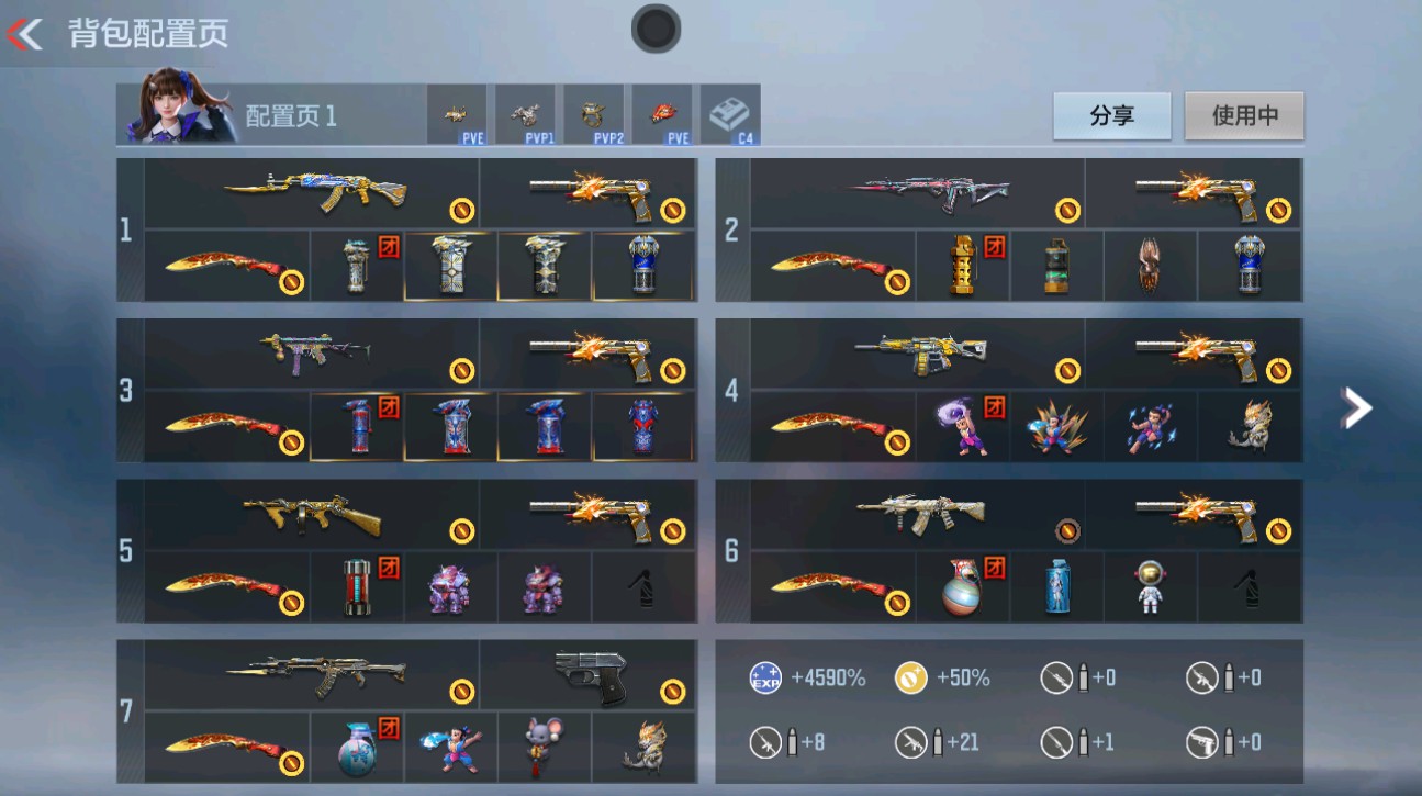 枪战王者账号安卓QQHG709112/【影霆烈3把王者主武+天公+盖多把轮椅+7屠龙】包人脸可转区/V2-110V-3王者/王者之影王者之霆王者之烈/AN94-盖M12S-天公/81式-光明之神0BZ191-帝皇铠甲/