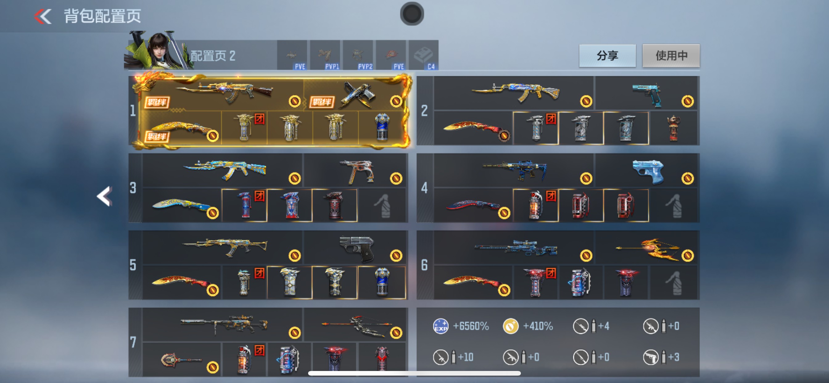 枪战王者账号苹果QQHG709443/【心至尊+生化首选宙斯+王狱+王霆+热门狙击M200幻神+AW妙才+2把COP+M4仲达+M12S天公+孟获多把三国轮椅+6把王者主武】包人脸/V6-230V-11王者/心至尊/A