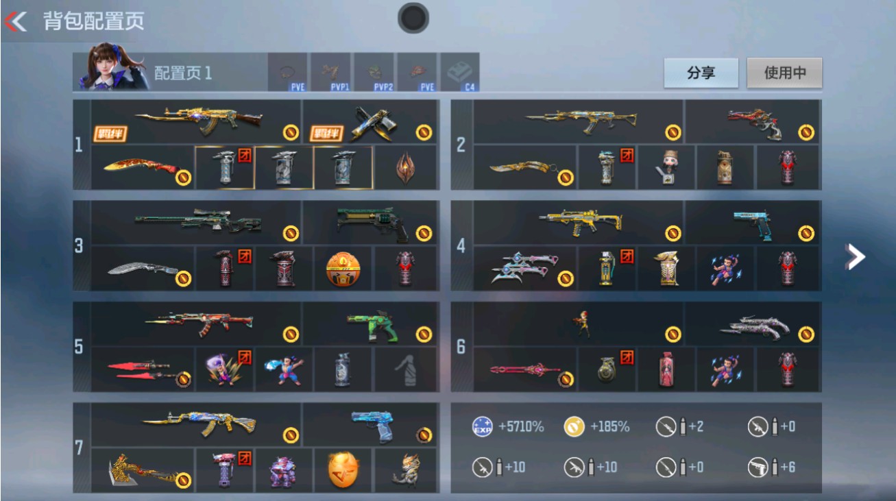 枪战王者账号安卓QQHG709223/【心影誉蝶尊5把王者主武+热门狙击AW妙才+COP】包人脸可转区/V0-130V-6王者/王者之影王者之心王者之誉王者之蝶王者之尊/AWM-妙才KSG-孟获/COP357-黑铁/王