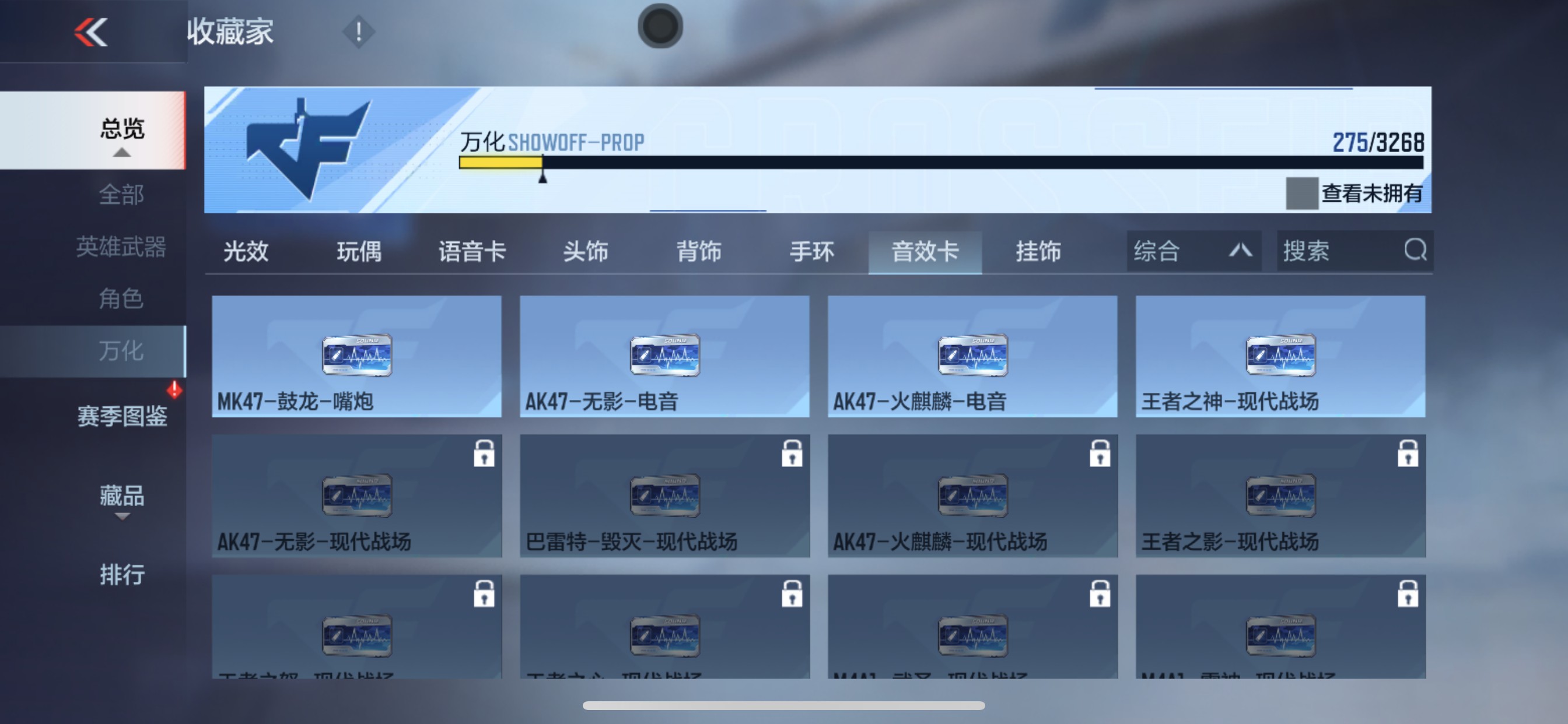 CFMHG49044枪战王者账号详情图60