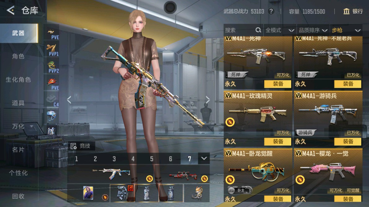 CFMHG48982枪战王者账号详情图7