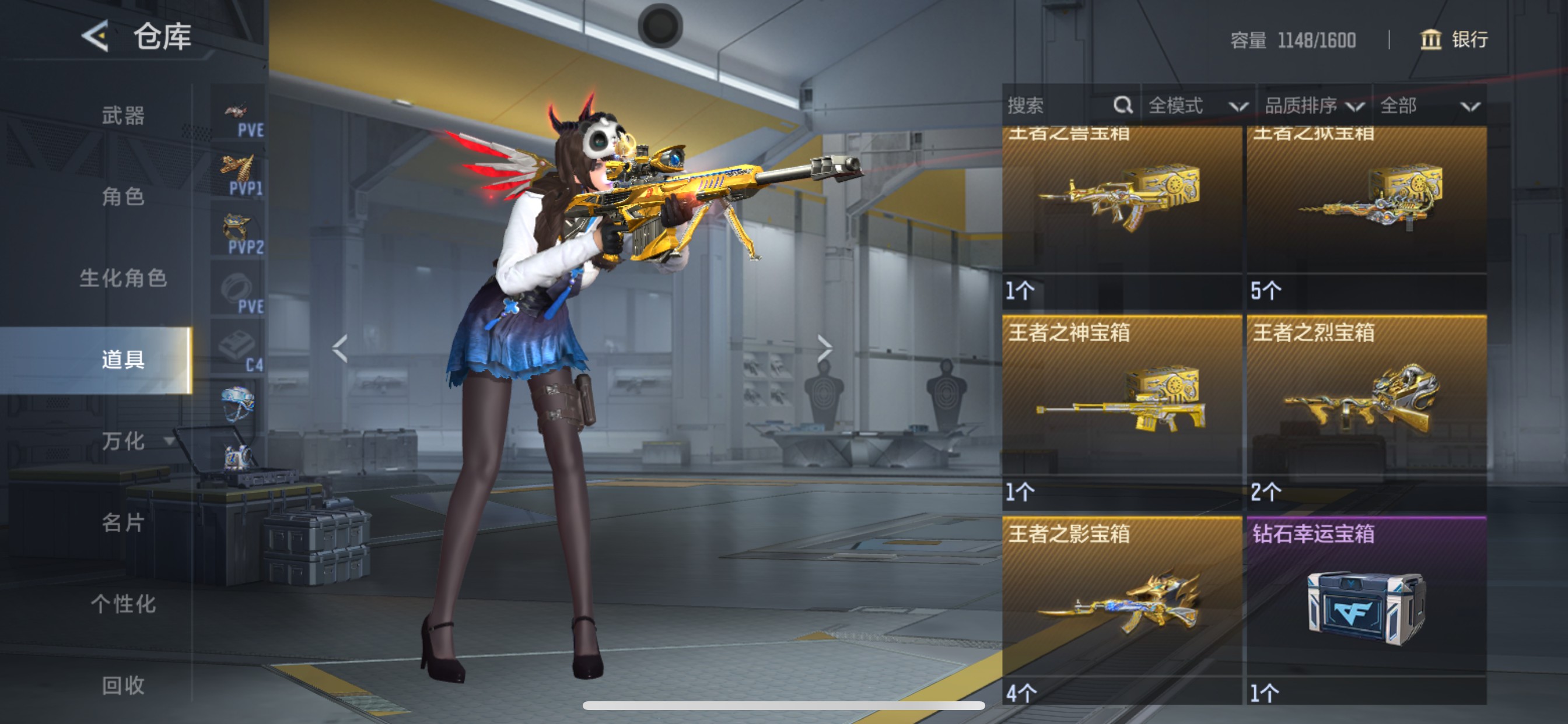 CFMHG49104枪战王者账号详情图53