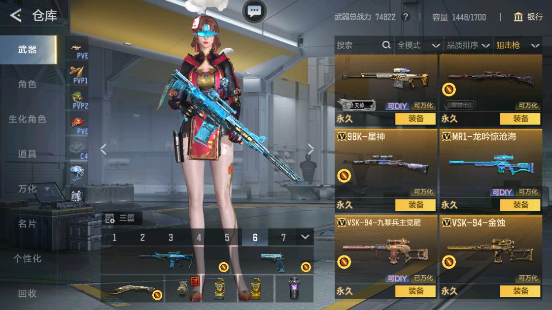 CFMHG48977枪战王者账号详情图16