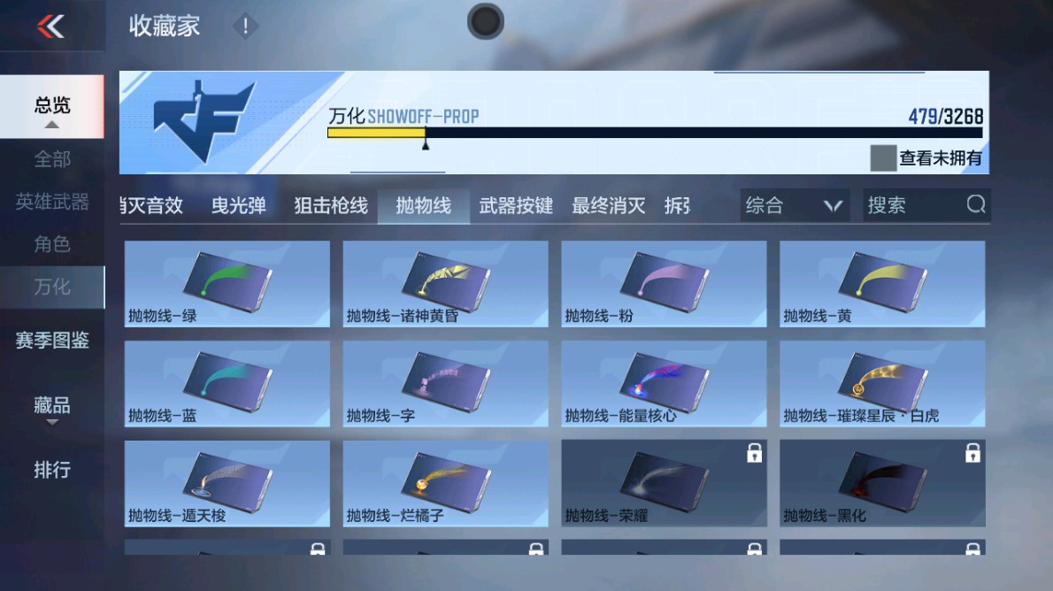 CFMHG48970枪战王者账号详情图80