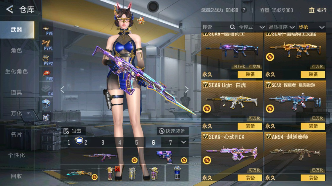 CFMHG48943枪战王者账号详情图10