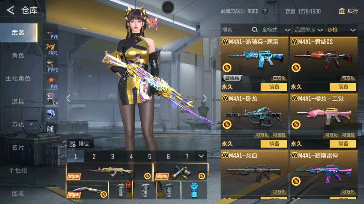 CFMHG48980枪战王者账号详情图9