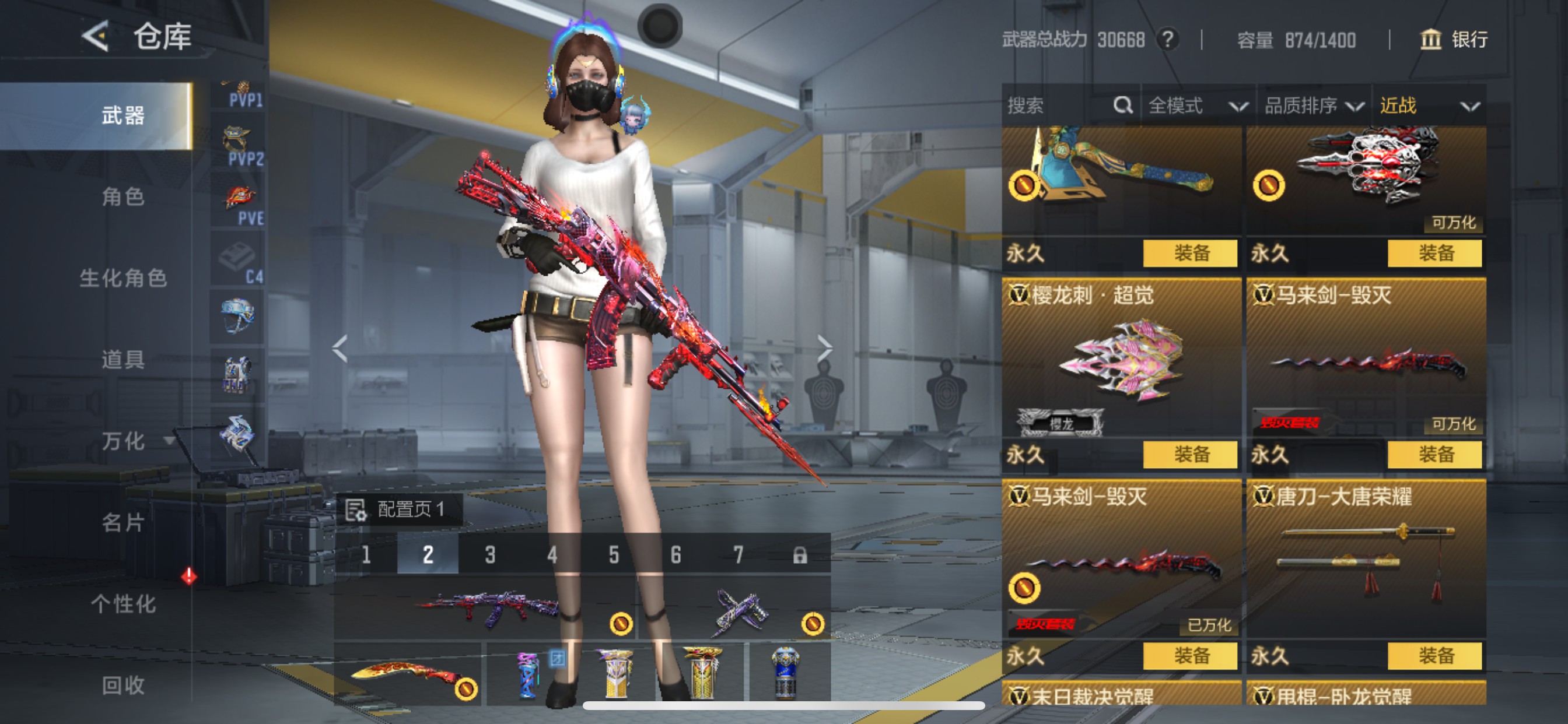 CFMHG49120枪战王者账号详情图26