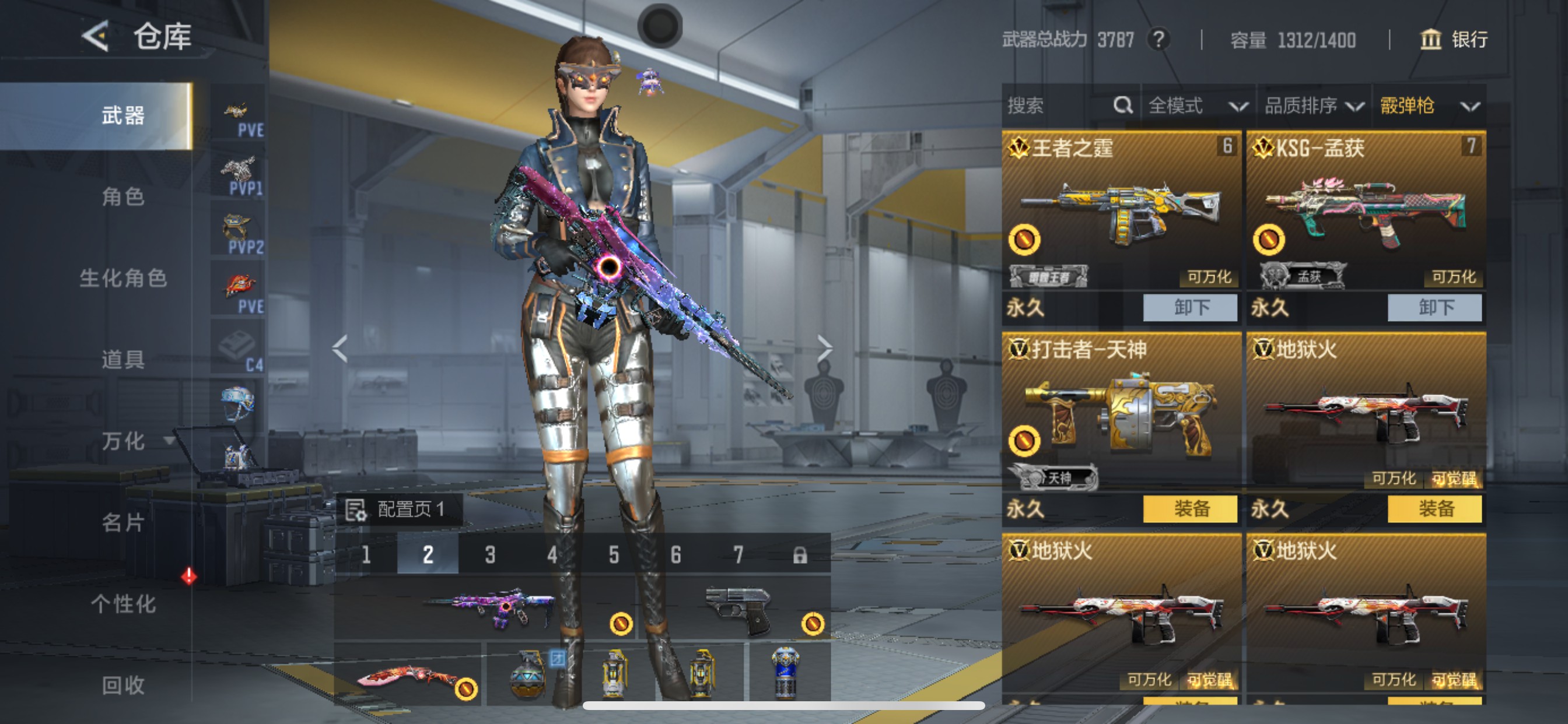 CFMHG49111枪战王者账号详情图19