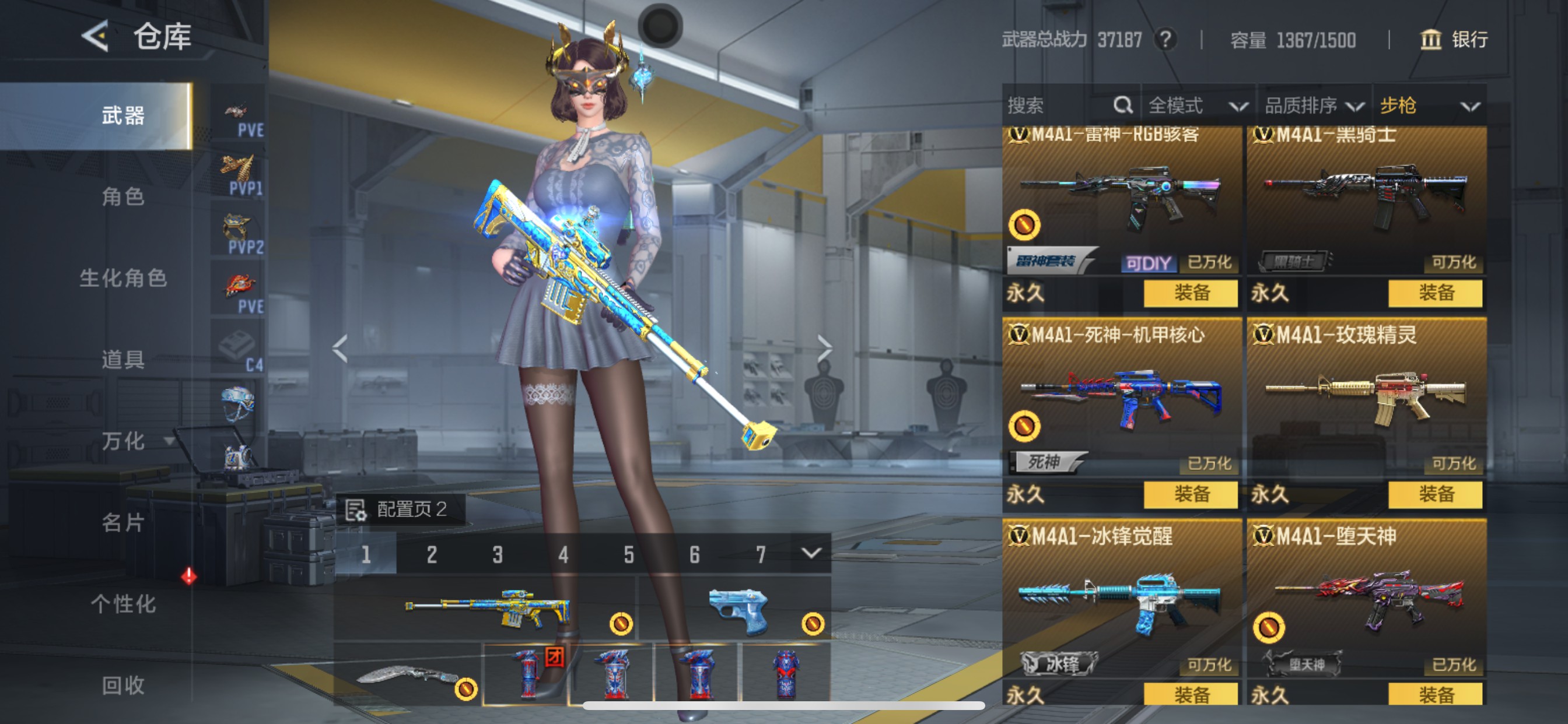 CFMHG49044枪战王者账号详情图7