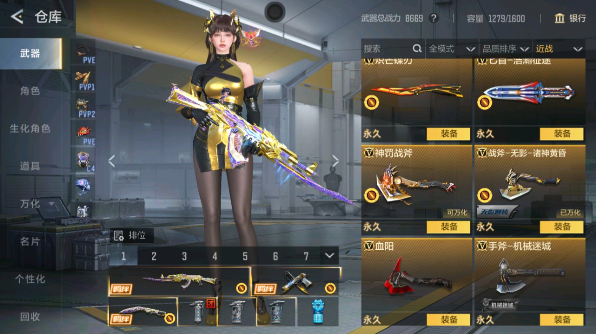 CFMHG48980枪战王者账号详情图33