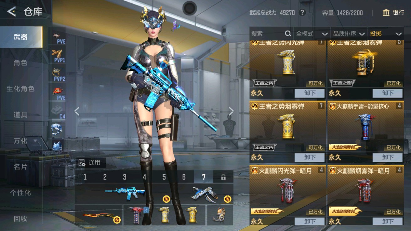 CFMHG49123枪战王者账号详情图35