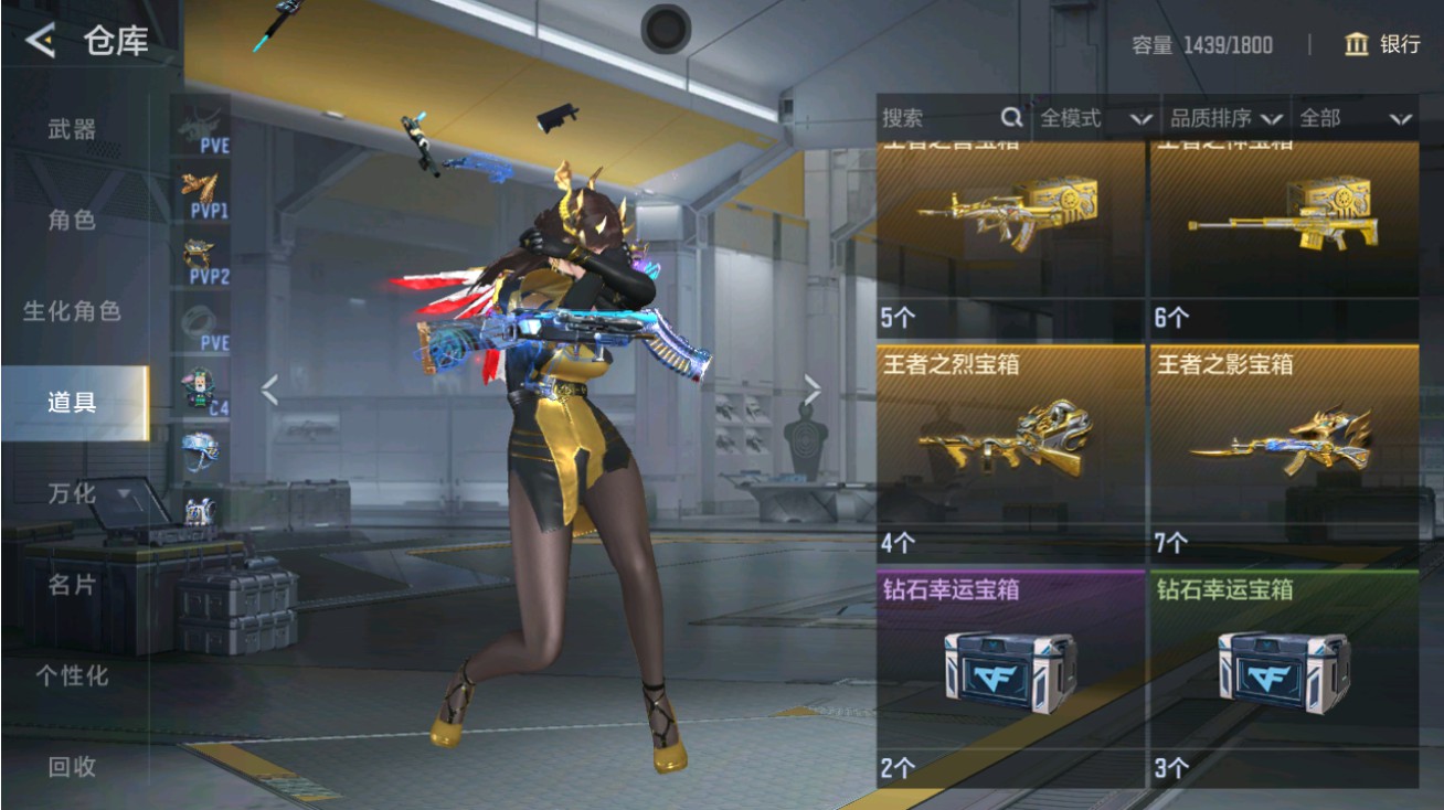 CFMHG48948枪战王者账号详情图72