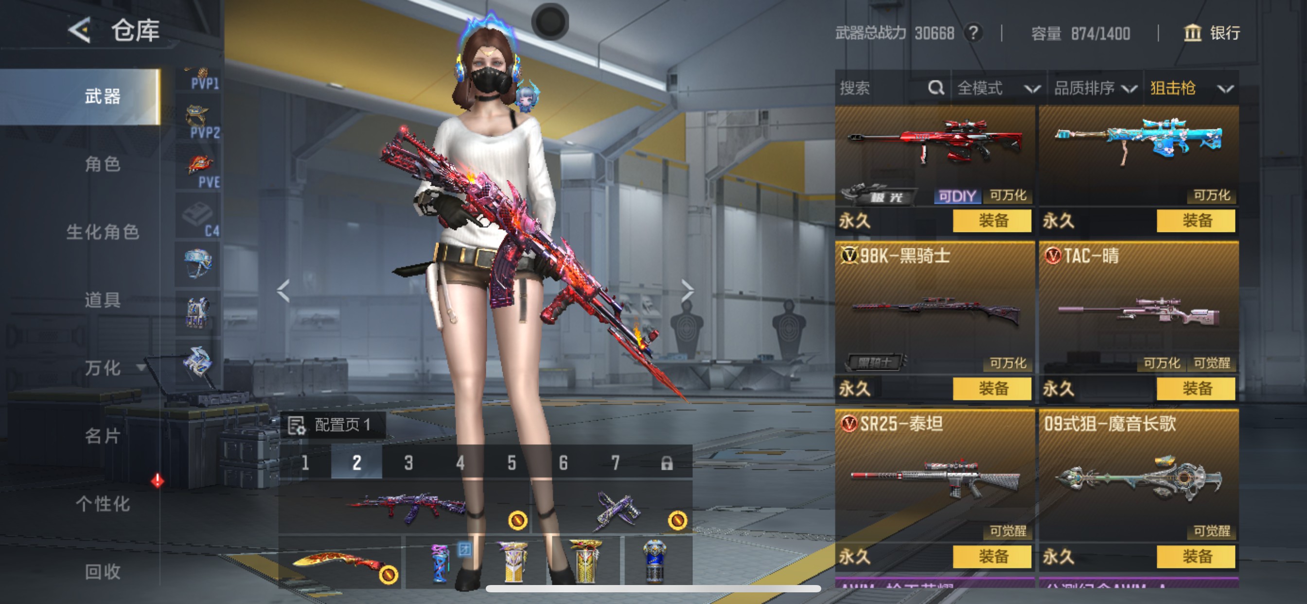 CFMHG49120枪战王者账号详情图16