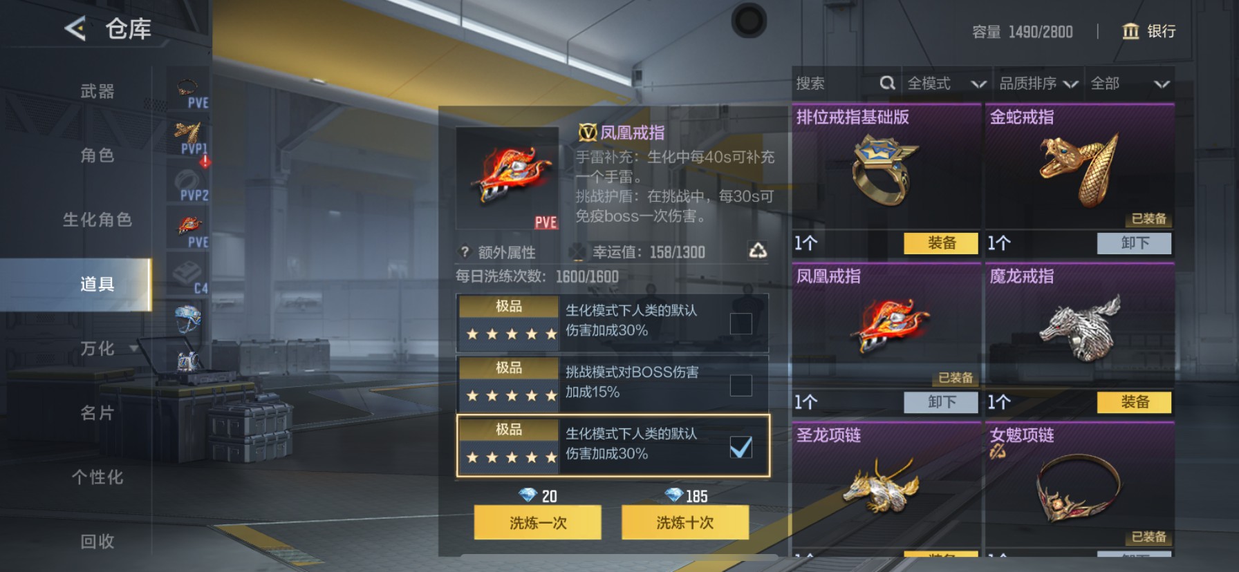 CFMHG49100枪战王者账号详情图114