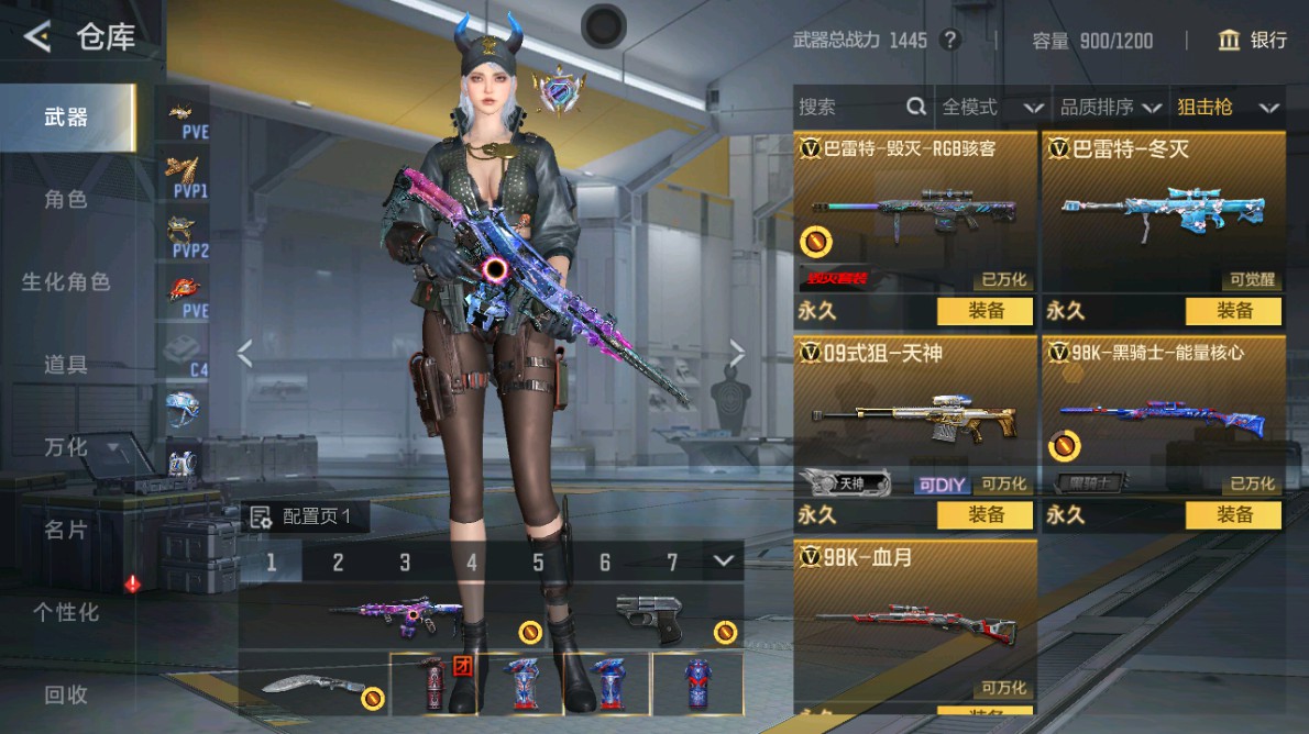 CFMHG48957枪战王者账号详情图9