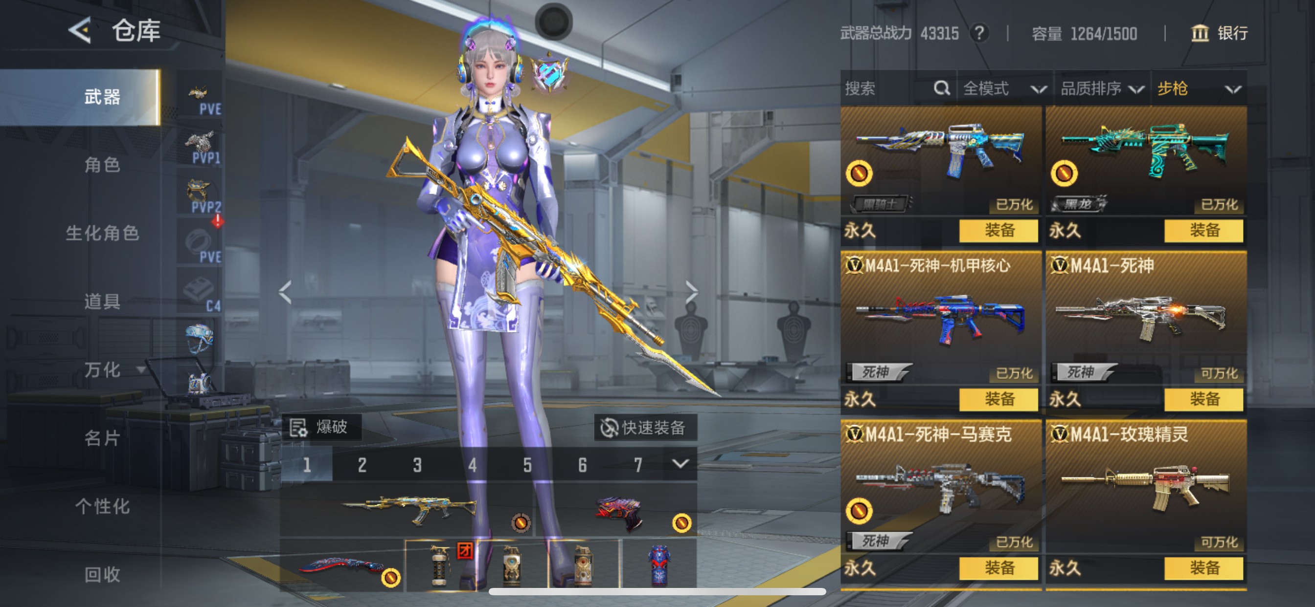 CFMHG49096枪战王者账号详情图7