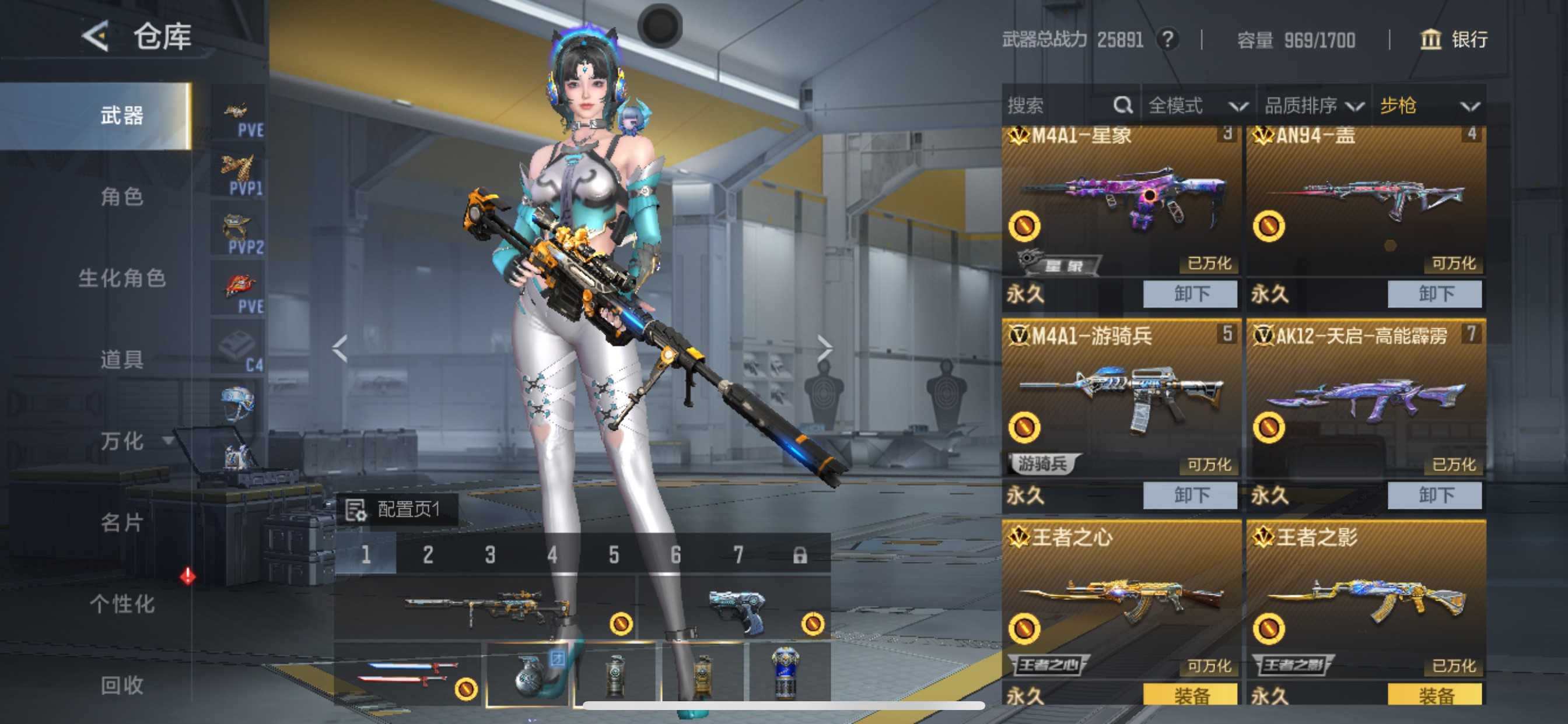 CFMHG49129枪战王者账号详情图9