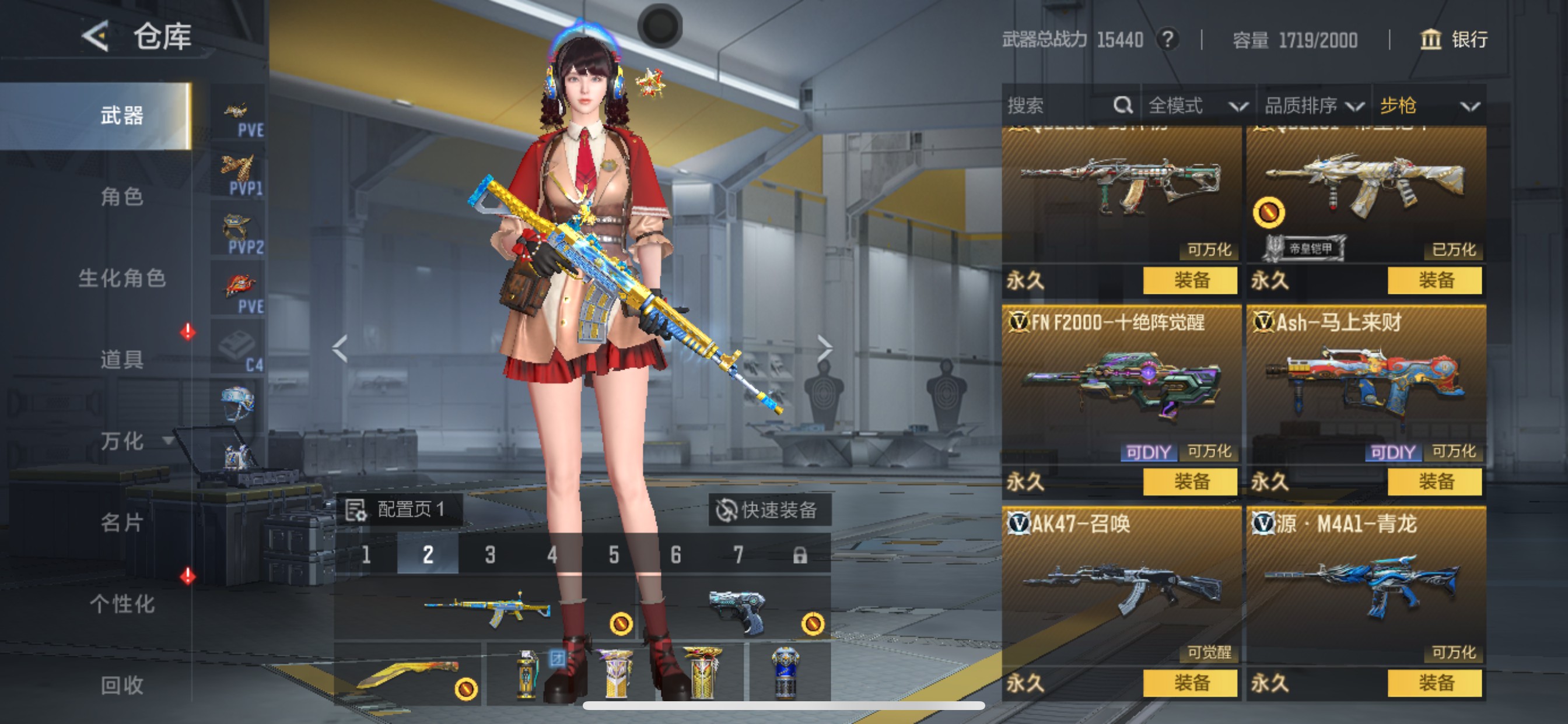 CFMHG49138枪战王者账号详情图24