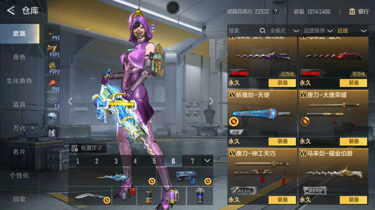 CFMHG48992枪战王者账号详情图75