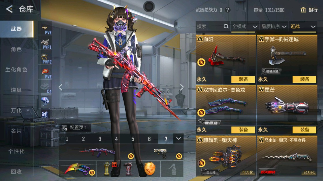 CFMHG48917枪战王者账号详情图23