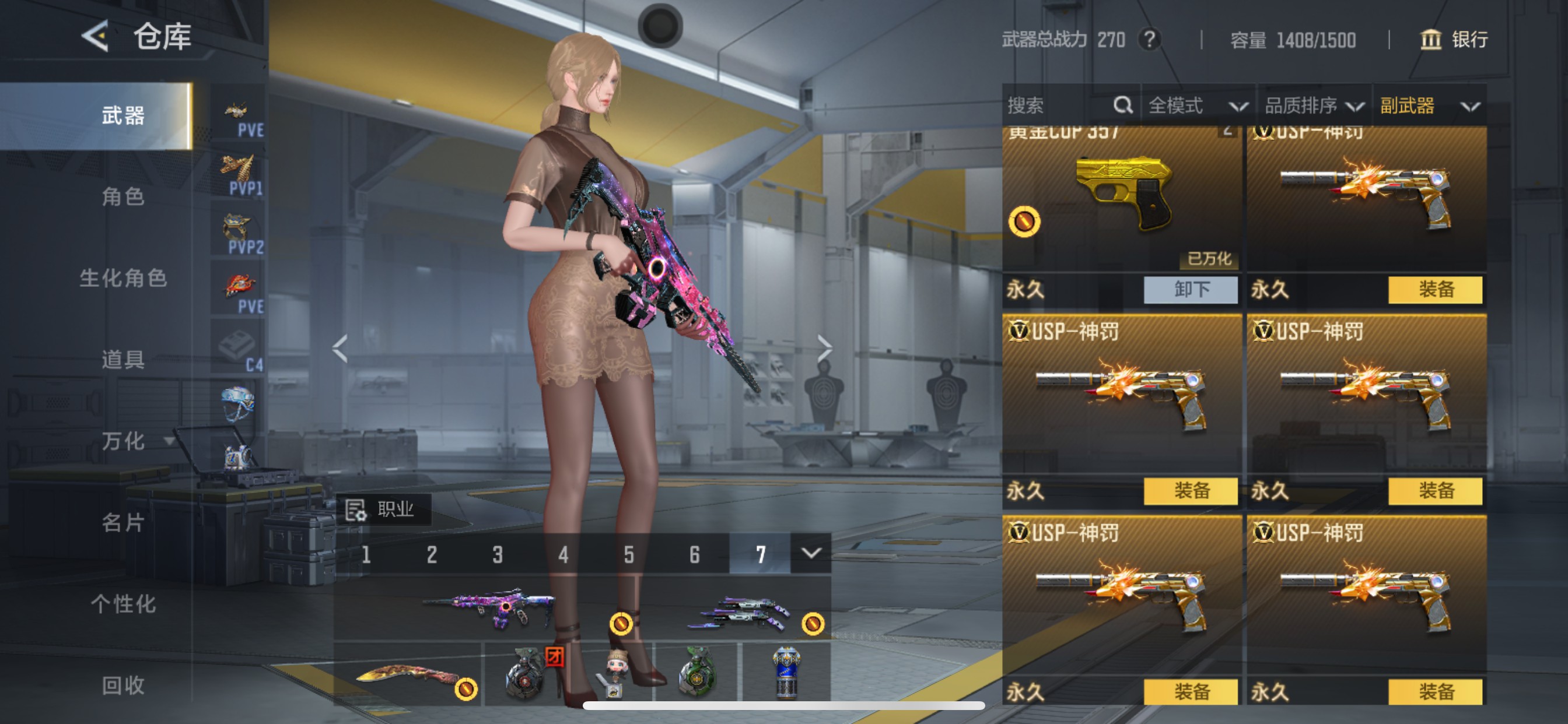 CFMHG49070枪战王者账号详情图22