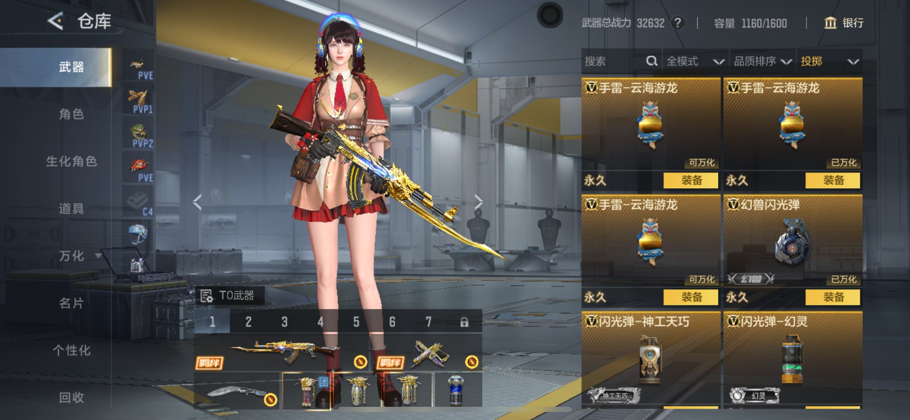 CFMHG49132枪战王者账号详情图35