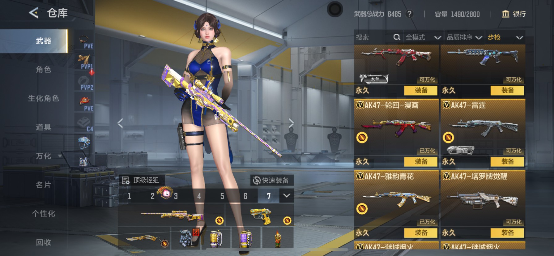 CFMHG49100枪战王者账号详情图7