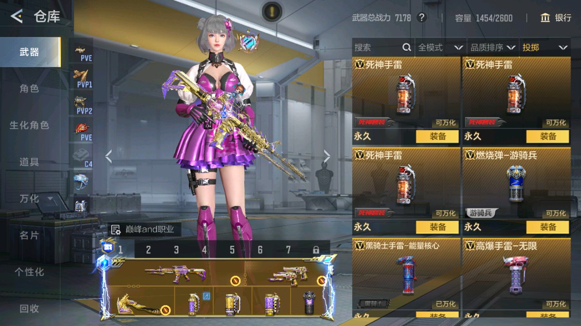 CFMHG49005枪战王者账号详情图68