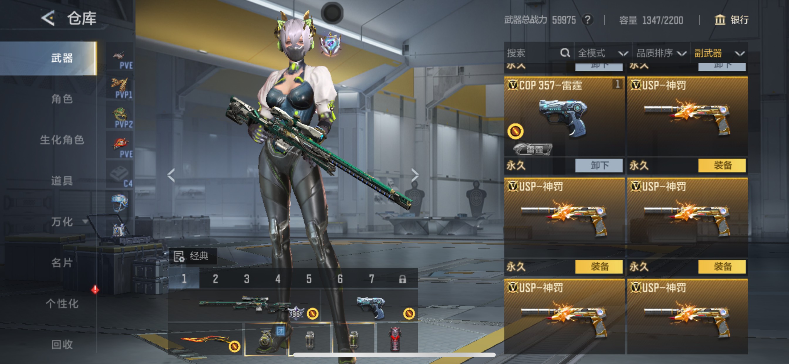 CFMHG49140枪战王者账号详情图9