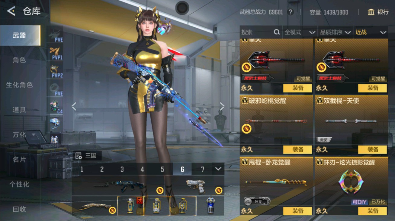 CFMHG48948枪战王者账号详情图37