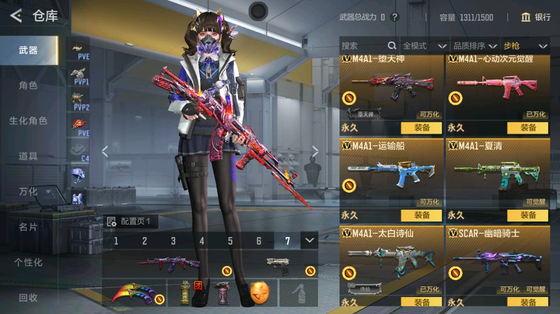 CFMHG48917枪战王者账号详情图7