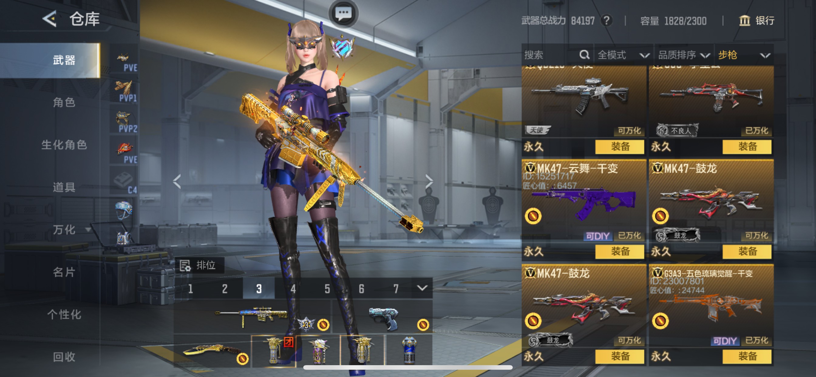 CFMHG49075枪战王者账号详情图25