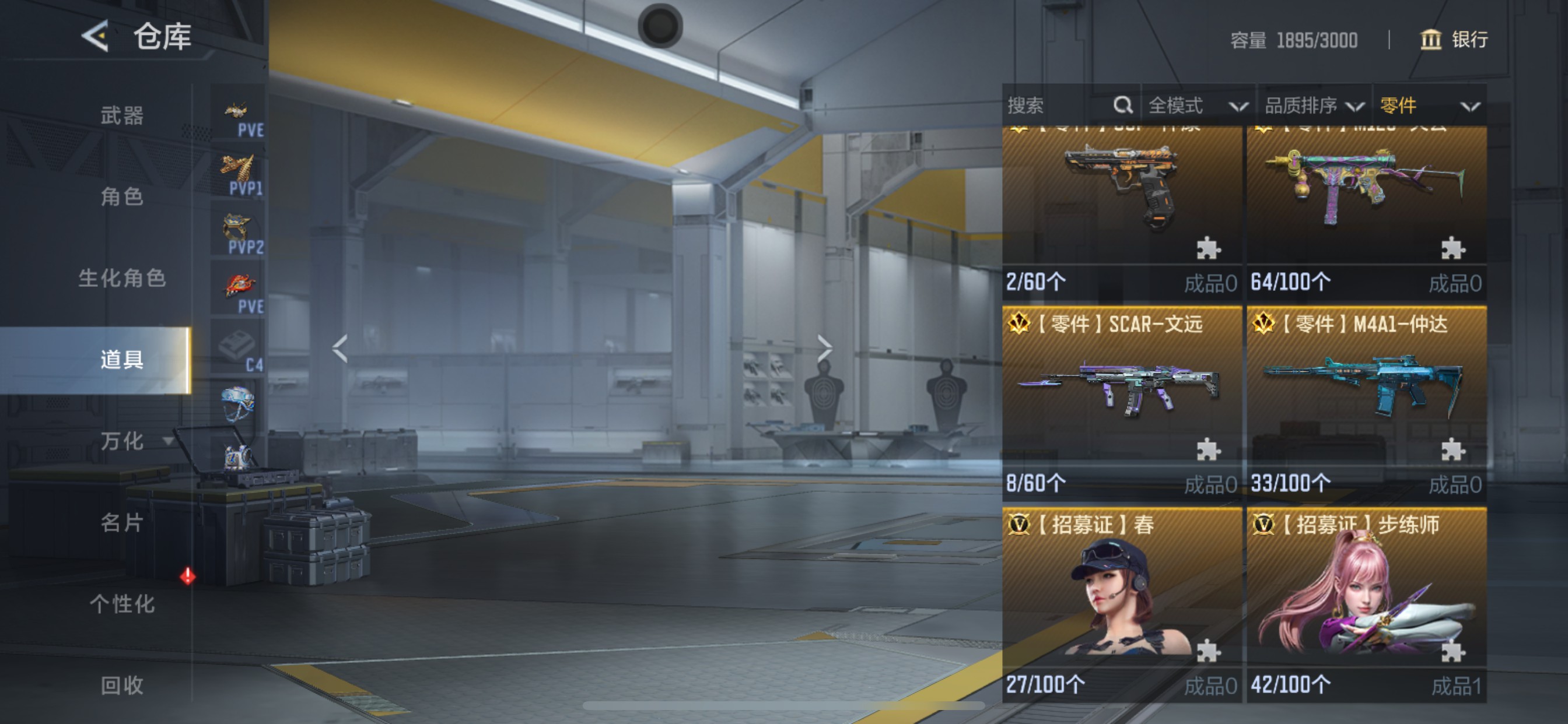 CFMHG49052枪战王者账号详情图133