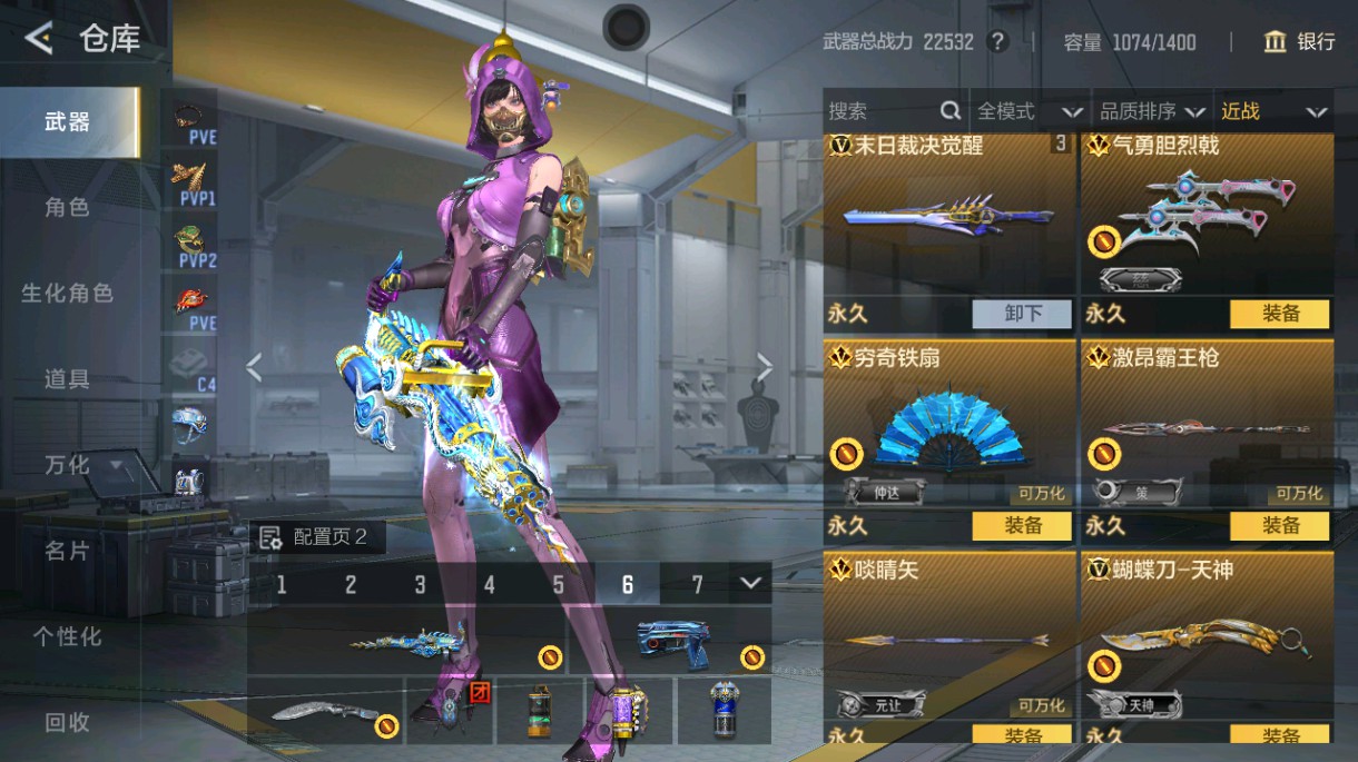 CFMHG48992枪战王者账号详情图20